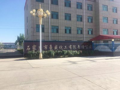 工廠大門(mén)